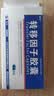[金花] 转移因子胶囊3mg:0.1mg*24粒/盒 实拍图