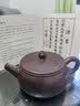 束氏宜兴原矿紫泥手工紫砂壶紫泥手工制作井栏紫砂茶具泡茶壶礼盒名家 实拍图