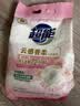 超能【肖战同款】云感香柔天然皂粉 依兰&茉莉香氛 3.2斤 护衣柔软 实拍图