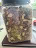 憨豆熊罐装每日坚果坚果1.1KG/罐 核桃腰果团购送礼 实拍图