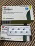 [启悦] 非那雄胺片1mg*7片*4板/盒*3盒 实拍图