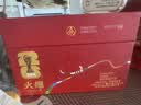 五粮液股份火爆精酿小酒世界杯盲盒42度浓香型白酒100mL*5瓶中秋礼盒 实拍图