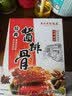 真正老陆稿荐 酱排骨280g 速食即食下酒菜预制菜 中华老字号 江苏无锡特产 实拍图