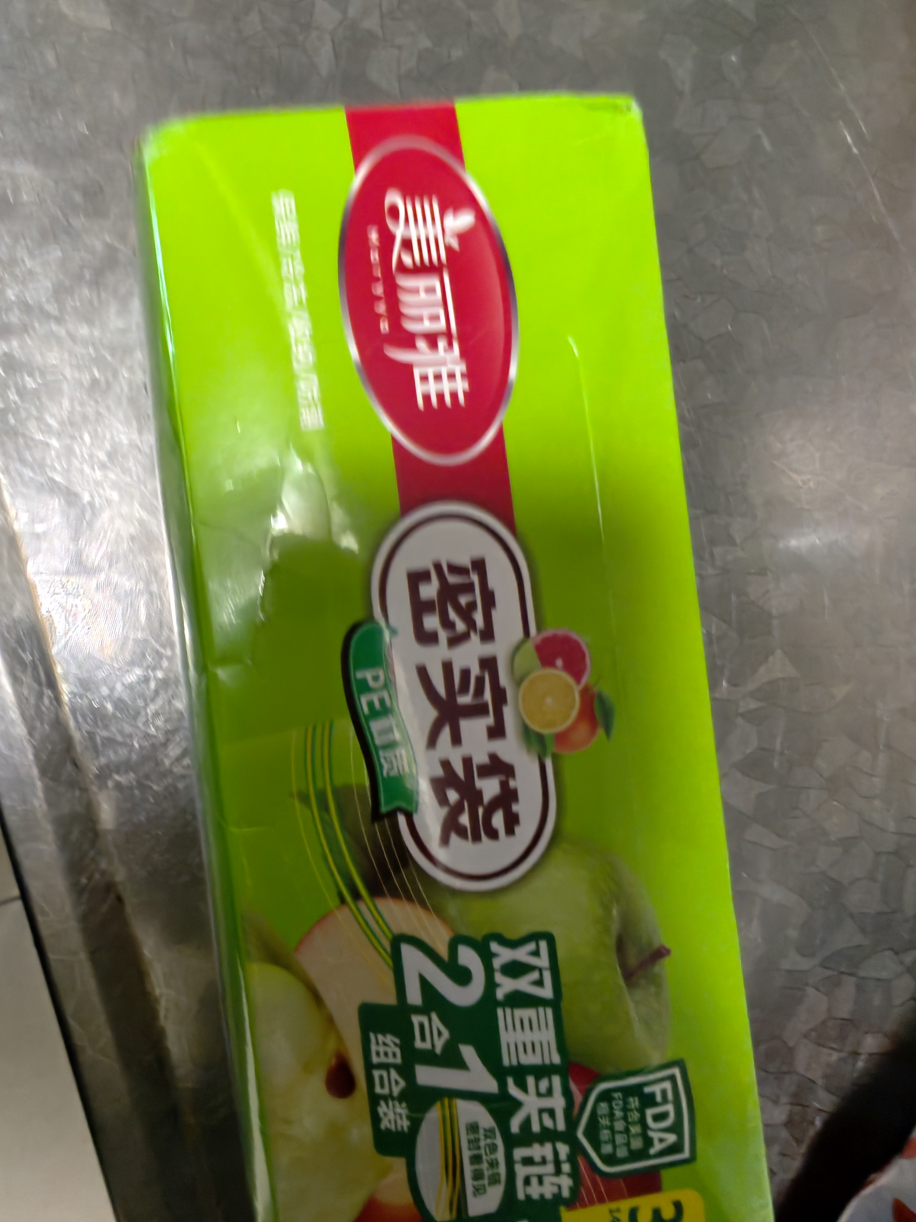 美丽雅 食品密封袋70只中小号密实袋一次性家用冰箱冷冻保鲜蔬菜自封袋 实拍图