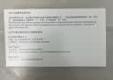 【原研进口】易倍申 盐酸美金刚片 10mg*28片/盒 实拍图