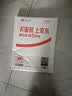 闪迪（SanDisk）128GB Type-C USB3.2 手机U盘DDC4 读速高达400MB/s 自动备份 手机电脑两用 金属双接口大容量优盘 实拍图