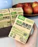 非常麦有机核桃乳206g*24盒  0蔗糖早餐奶礼盒装 送礼 实拍图
