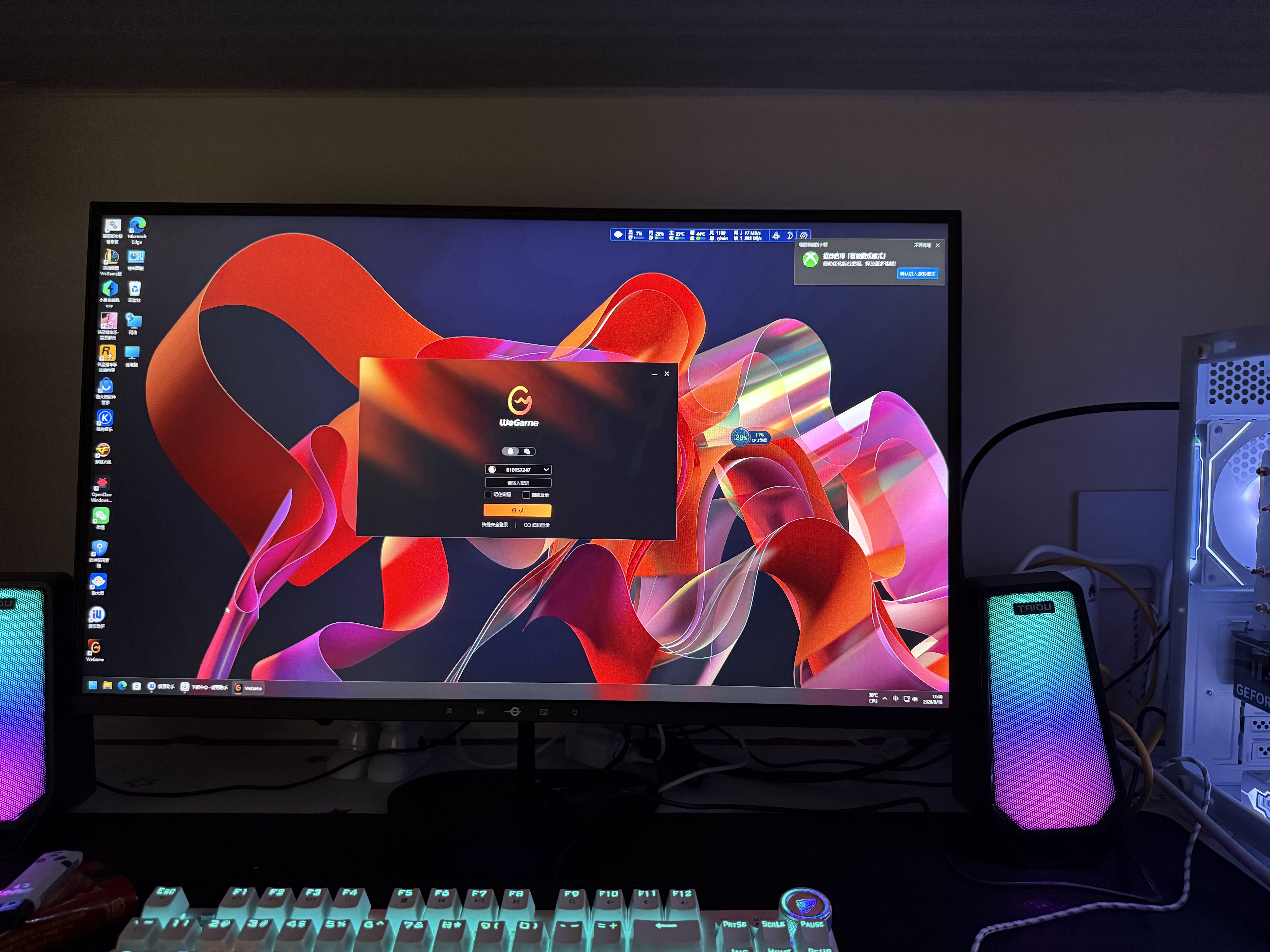 华硕全家桶RTX 5060 Ti/5060主机14600KF组装电脑主机迷你电竞游戏265KF全套台式机DIY整机白色海景房 13400TEF+华硕RTX 5060 配置一 实拍图