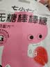 七小七无糖棒棒糖混合口味105g15支 无添加宝宝零食糖果不伤牙无糖食品 实拍图