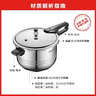 苏泊尔（SUPOR）304不锈钢9L压力锅26cm【4-6人可用】防爆高压锅电磁炉通用大容量 实拍图