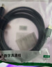 绿联USB3.0延长线 公对母数据连接线 电视电脑主机硬盘U盘鼠标键盘打印机扩展线加长转接线3米 30127 实拍图