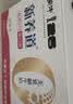 蒙牛新养道优益无乳糖全脂牛奶200ml*10盒 送礼盒装送礼礼盒 实拍图