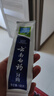 云南白药益生菌热门牙膏套装清新口气去口臭护龈牙膏6支500g+环保购物袋 实拍图
