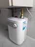 美的（Midea）【珐琅无缝内胆】5升储水式电热水器小厨宝家用洗碗洗菜安全1650W速热厨房台下热水宝F05-15A1(S) 实拍图