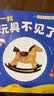 宝宝脑力训练捉迷藏+超好玩的蒙氏数学游戏贴纸书.宝宝启智篇0-3岁（共11册）幼儿童专注力提升启蒙认知思维逻辑推理互动早教绘本 实拍图