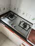 方太TF25G 天然气燃气灶 5.2kW 64%热效率 家用嵌入式不锈钢 可调节尺寸煤气灶 实拍图