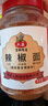 六婆辣椒面香辣味500g/瓶 干碟烤肉火锅烧烤味碟调味料干辣椒调料 实拍图