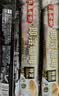 益昌老街（AIK CHEONG OLD TOWN） 2+1特浓速溶咖啡粉冲调饮品 马来西亚进口 80条1600g 实拍图