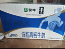 蒙牛【新鲜日期】新养道无乳糖高钙型牛奶200ml*24盒 送礼盒装 实拍图