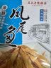 真正老陆稿荐 凤尾鱼/卤汁豆腐干组合310g 熟食零食宵夜 无锡特产 中华老字号 实拍图