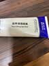 博乐达水杨酸祛痘去黑头粉刺舒缓控油滋养修护涂抹面膜100g 实拍图