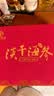 皇纯大连淡干海参干货 250g25-45只优品有机食品底播辽刺参中秋礼盒 实拍图