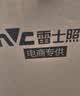 雷士（NVC）厨房灯铝扣板灯集成吊顶24瓦300x600卫生间LED吸顶灯平板面板灯 实拍图