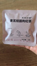 本草方源黄芪补气五宝茶10克*15包玫瑰悦颜茶养生茶饮片同品质五宝养生茶熬夜茶 实拍图