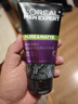 欧莱雅男士炭爽抗黑头洗面奶洁面150ml*2专用护肤品 七夕礼物 实拍图