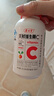 养生堂天然维生素c咀嚼片30片 天然维c VC 增强免疫力 巴西针叶樱桃 实拍图