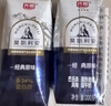 光明莫斯利安金装常温原味酸奶200g*24盒 家庭分享装整箱送礼京东自营 实拍图