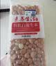 素养生活有机白花生400g 生花生米 白皮花生 花生豆 花生仁 水煮凉拌油炸 实拍图