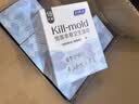 妇炎洁卫生湿巾杀霉菌可私密湿厕纸免洗男女通用旅行便携小包 18片×5盒 实拍图