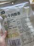 七鲜 超干牛肉脆条60g 实拍图
