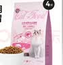 奥丁（ODIN）猫粮 鲜肉美毛 幼猫成猫美短英短蓝猫暹罗猫 鱼肉味天然猫粮2kg 实拍图