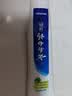 云南白药经典系列牙膏 健齿护龈改善牙龈问题 清新口气留兰香型牙膏180g 实拍图