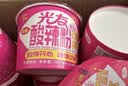 光友酸辣粉整箱105g*6桶国货无明矾老牌粉丝低Gi食品轻食方便速食 实拍图