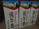 辉山纯牛奶250ml*24盒 3.1g乳蛋白 100mg钙 全新升级 营养牛奶 实拍图