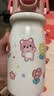 小熊（Bear）儿童保温杯 316不锈钢内胆学生便携水杯550ml大容量杯子粉色 实拍图