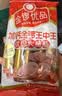 金锣优品优级火腿肠礼盒1.92kg（超3斤）礼品装方便面 实拍图