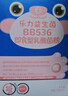 乐力BB536儿童高活益生菌肠胃肠道90%双歧杆菌益生元 实拍图