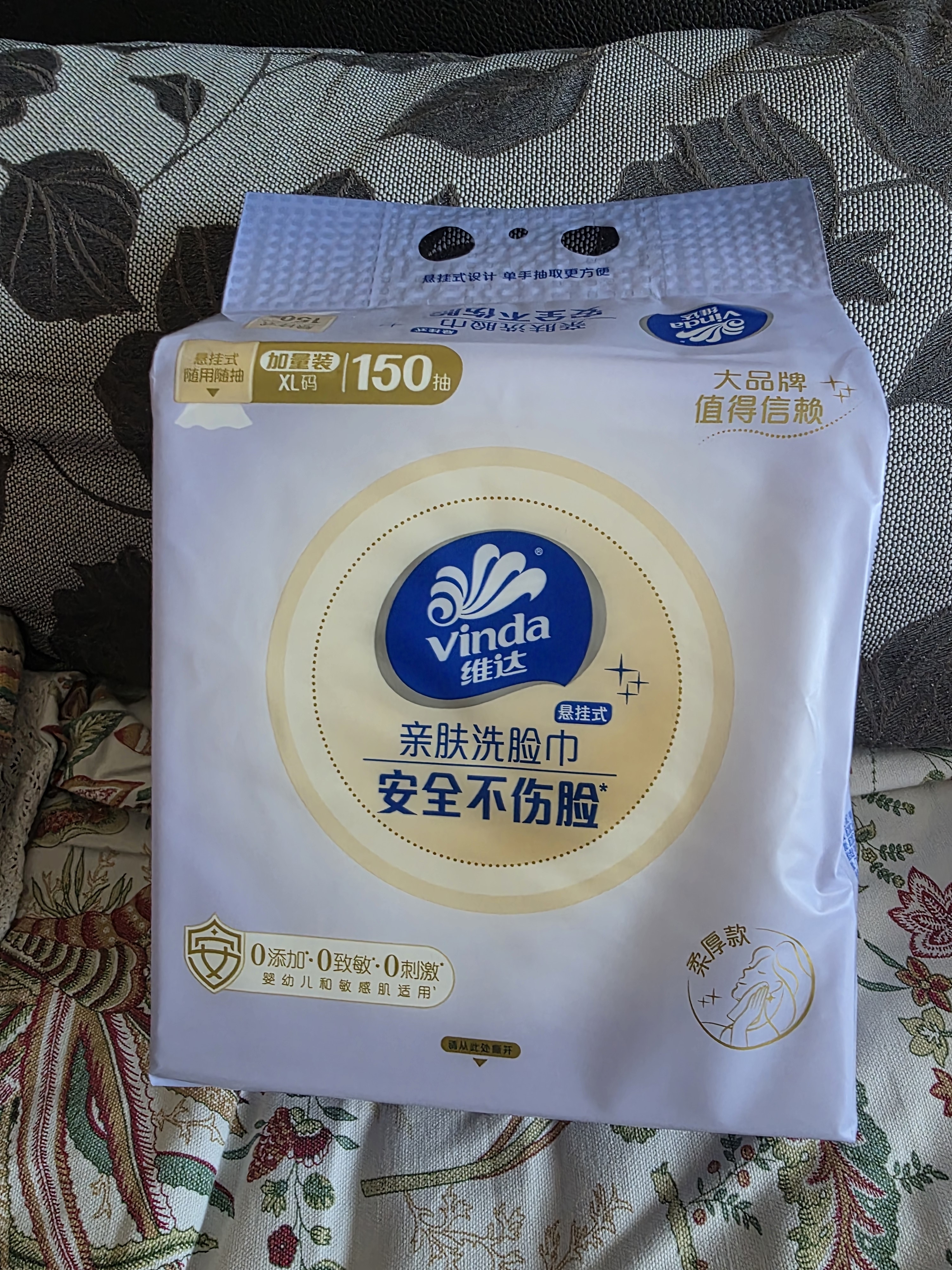 维达（Vinda）洗脸巾 150抽*3提XL码 悬挂式一次性毛巾洁面擦脸巾 新旧交替发货 实拍图