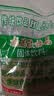 怡泰桂花酸梅粉晶680g*3袋酸梅汤粉汁梅子粉果汁粉冲饮料速溶 实拍图