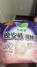 乐而雅花王懒睡派晚安裤XL码组合20片安睡裤裤型卫生巾姨妈巾京东自营 实拍图