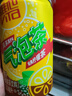 维他奶维他气泡柠檬味碳酸茶饮料200ml*12罐分享装 实拍图