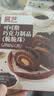 展艺纯可可脂巧克力脆脆珠100g 烘焙装饰爆谷米球 蛋糕甜品奶茶顶料 实拍图