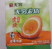 无穷虎皮香辣味鸡蛋卤蛋休闲零食泡面搭档美味礼盒送礼400g/16个 实拍图