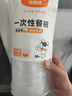 特美居（temeiju）一次性饭盒圆形餐盒野餐打包盒透明汤碗冰粉碗不带盖50只装360型 实拍图
