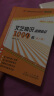 广播影视类高考专用丛书：文艺常识高频考点1000条（第三版） 实拍图
