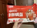 华田禾邦梅干菜锅盔 1kg 10个装 面点速食馅饼速食夜宵儿童中秋送礼早餐 实拍图